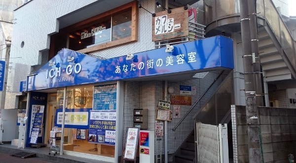 カフェメルシー 狛江市役所前 食と酒と本と街と