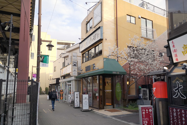 珈琲はうす あんず村 高幡不動 食と酒と本と街と