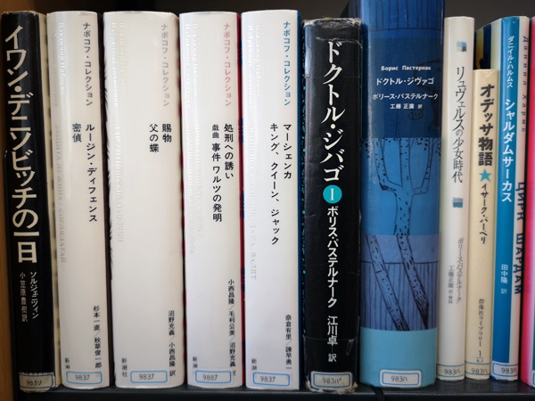 書籍 映画 食と酒と本と街と