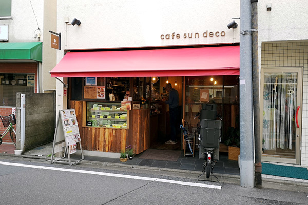 Cafe Sun Deco 千歳烏山 食と酒と本と街と