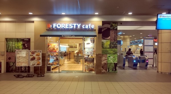 forestycafe01.jpg