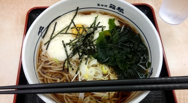 hakonesoba03.jpg