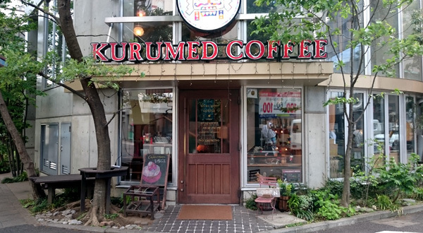 kurumed_coffee01.jpg