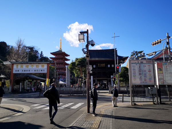 京王 高幡不動 食と酒と本と街と