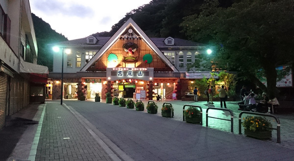 京王高尾山温泉 極楽湯＠高尾山口駅隣: 食と酒と本と街と