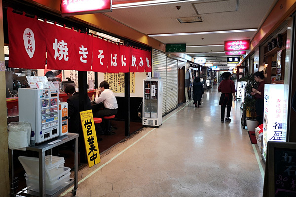 焼そばは飲み物 ニュー新橋ビル店 ニュー新橋ビル B1f 食と酒と本と街と